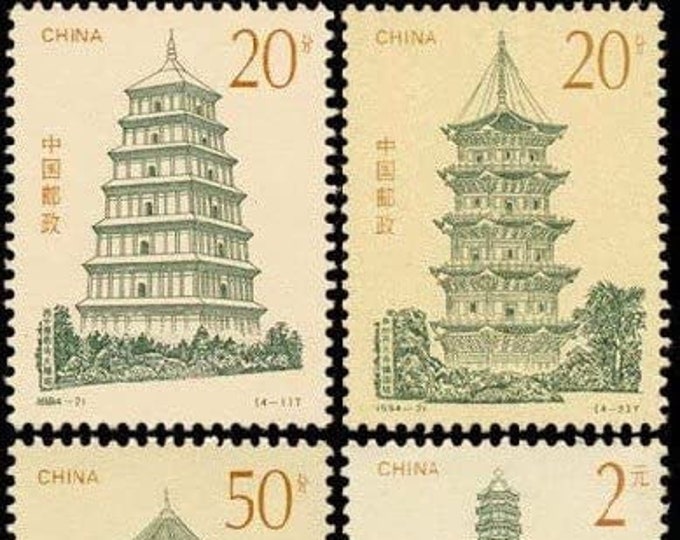 Pagodas of Tang and Song Dynasty Set of Four China Postage Stamps Issued 1994