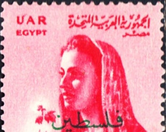 1958 Farmer Wife Egyptian Palestine Postage Stamp