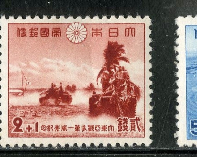 East Asia War in the Pacific Set of Two Japan Postage Stamps Issued 1942