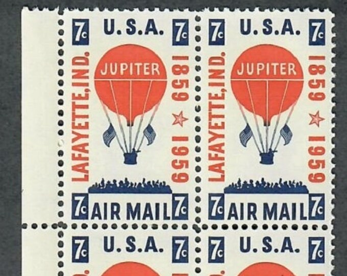 Jupiter Balloon Plate Block of Four 7-Cent United States Air Mail Postage Stamps Issued 1959