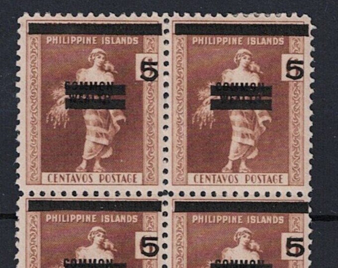 La Filipina Block of Four WWII Japanese Occupied Philippines Postage Stamps Issued 1942