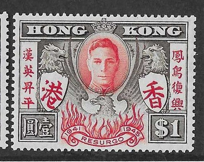 King George VI And Phoenix Rising Set Of Two Hong Kong Postage Stamps Issued 1946