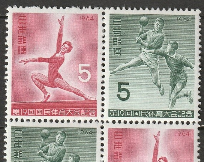 Athletics Block of Four Japan Postage Stamps Issued 1964