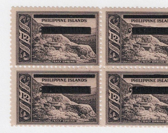 Salt Spring Block of Four WWII Japanese Occupied Philippines Postage Stamps Issued 1943