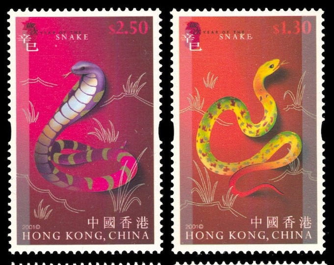 Year of the Snake Set of Four Hong Kong Postage Stamps Issued 2001