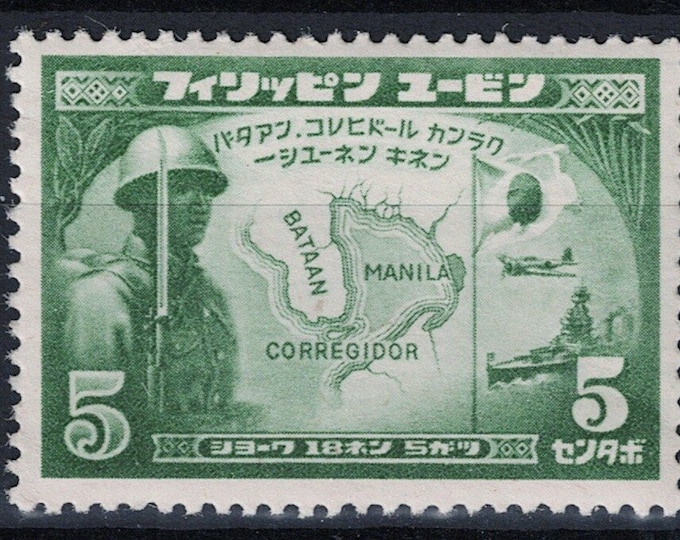 Soldier and Map of Manila Bay Set of Two WWII Japanese Occupied Philippines Postage Stamps