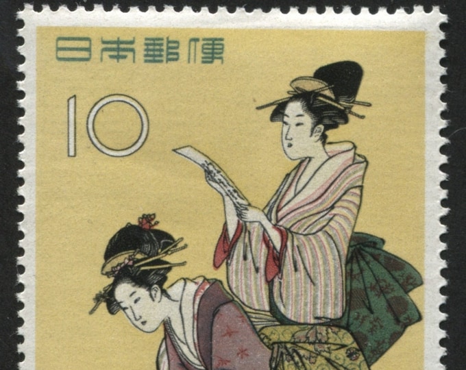 Tale of Genji Japan Postage Stamp Issued 1959