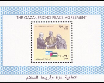 Gaza Peace Agreement Palestinian Authority Postage Stamp Souvenir Sheet Issued 1994