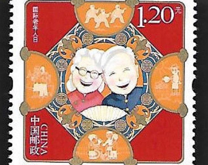 2018 International Day of Older Persons China Postage Stamp Mint Never Hinged