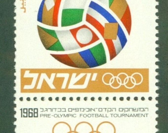 1968 Pre-Olympic Football (Soccer) Tournament Israel Postage Stamp With Tab Mint Never Hinged