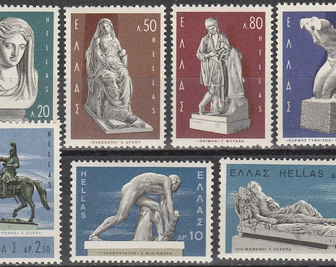 1967 Modern Greek Sculpture Set of Seven Greece Postage Stamps