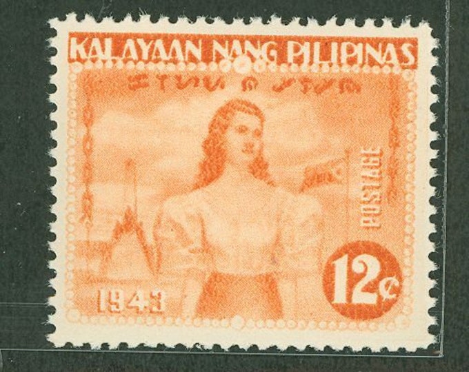 1943 Filipina WWII Japanese-Occupied Philippines 12-Centavo Postage Stamp
