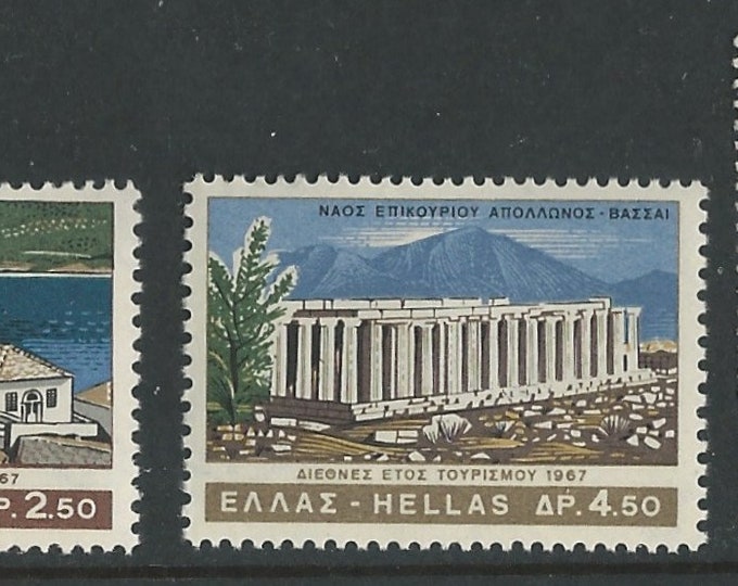 1967 International Tourism Year Set of 3 Greece Postage Stamps Skopelos Athens Mint Never Hinged