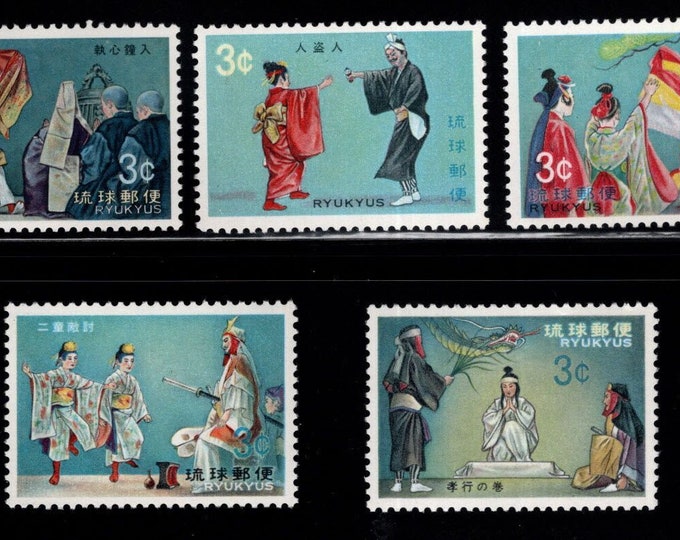 Classic Opera Set of Five Ryukyu Islands Postage Stamps Issued 1970