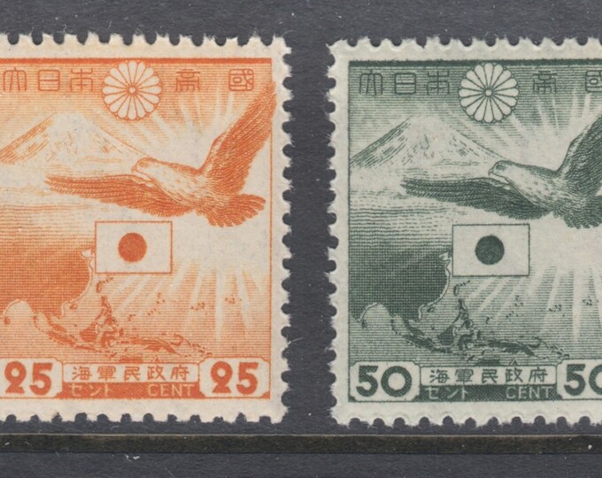 Flag of Japan Netherlands Indies Set of Two Postage Stamps Issued 1943