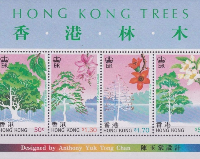 1988 Trees of Hong Kong Souvenir Sheet of Four Postage Stamps Mint Never Hinged