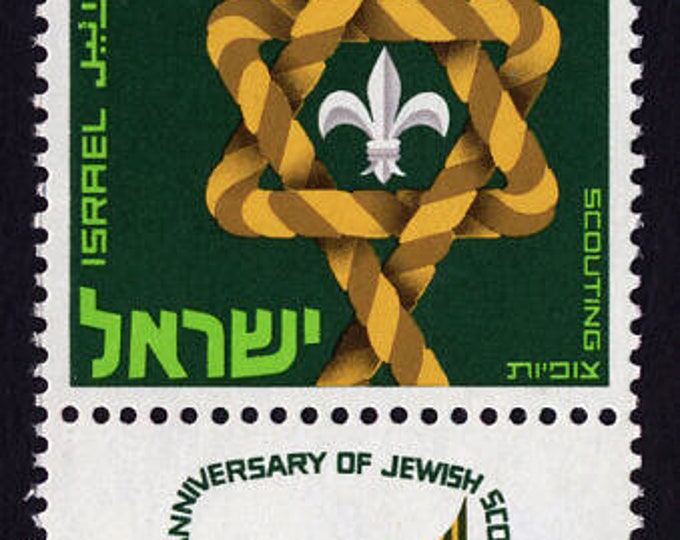 Scouting Knot Forming Star of David Israel Postage Stamp With Tab Issued 1968