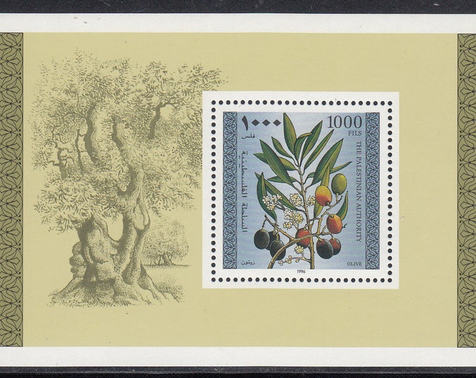 Olive Tree Palestinian Authority Postage Stamp Souvenir Sheet Issued 1996