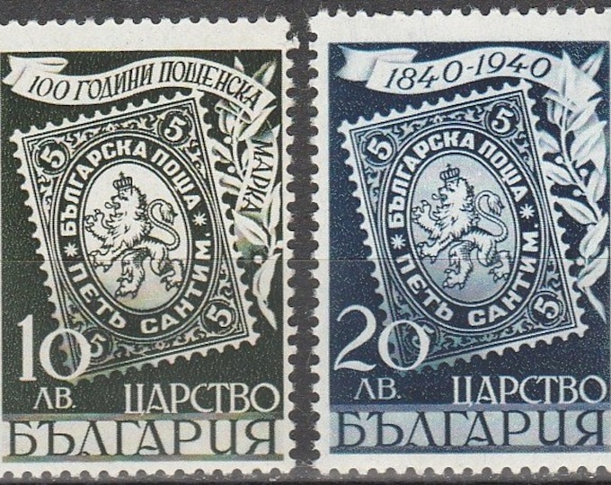 1940 Postage Stamp Centennial Set of Two Bulgaria Stamps Mint Never Hinged