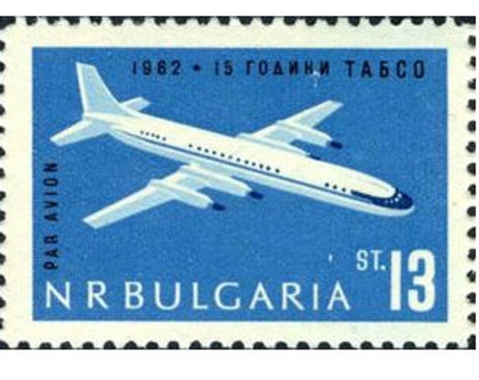 1962 lljuschin II 18 Airliner Bulgaria Airmail Postage Stamp Mint Never Hinged