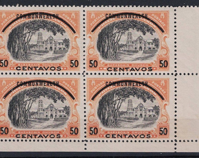 Barasoain Church Block of Four WWII Japanese Occupied Philippines Postage Stamps Issued 1943