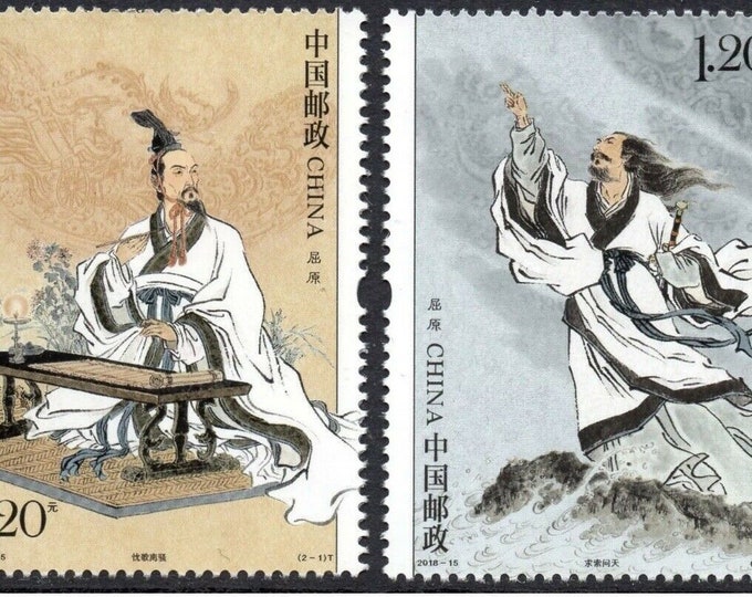 2018 Qu Yuan Poet of the Warring States Era Set of Two China Postage Stamps Mint Never Hinged