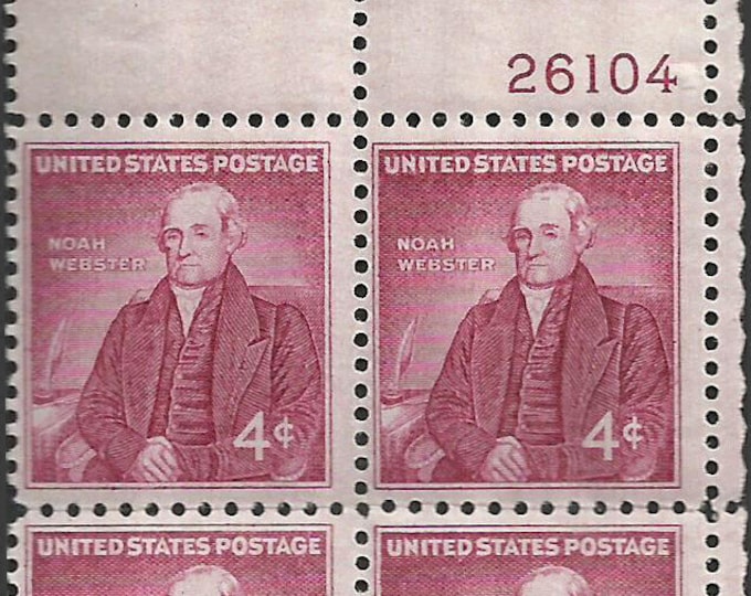 1958 Noah Webster Plate Block of Four 4-Cent United States Postage Stamps