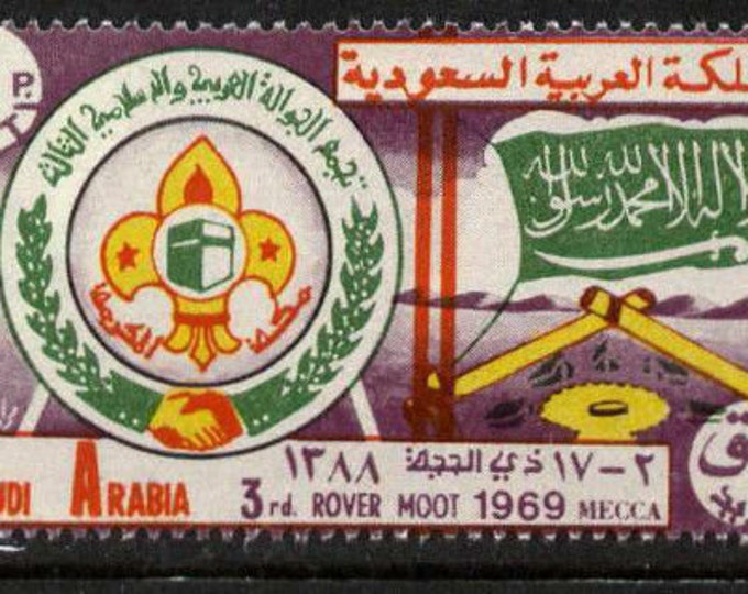 Scouting Set of Three Saudi Arabia Postage Stamps Issued 1969