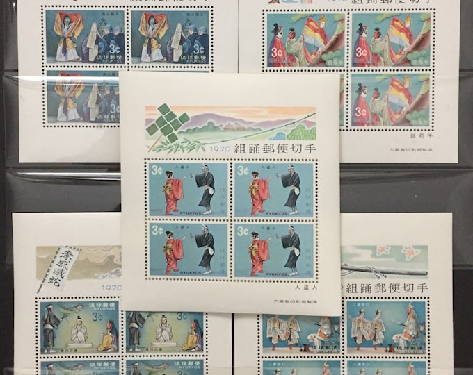 Classic Opera Set of Five Ryukyu Islands Postage Stamp Souvenir Sheets Issued 1970