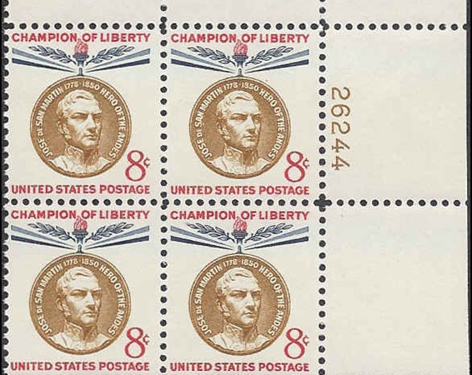 1959 José de San Martín Champions of Liberty Plate Block of Four 8-Cent US Postage Stamps Mint Never Hinged