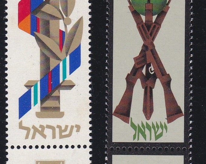 1965 Zahal Israeli Defense Force Set of 2 Israel Postage Stamps With Tabs Mint Never Hinged