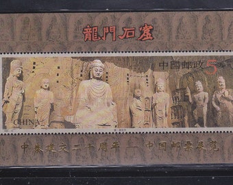 Tang Dynasty Fengxian Temple Postage Stamp Souvenir Sheet Issued 1993
