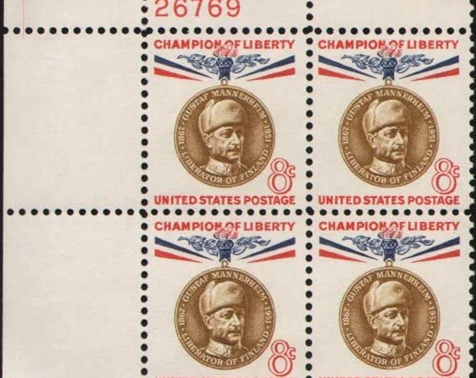 1960 Champion of Liberty Gustaf Mannerheim Plate Block of Four 8-Cent United States Postage Stamps