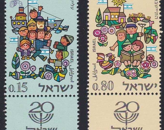 1968 20th Anniversary of Independence Set of Two Israel Postage Stamps With Tabs