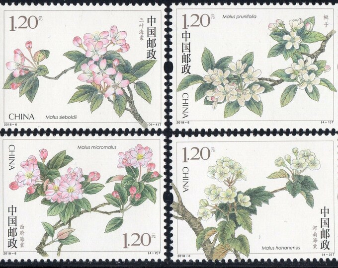 Chinese Flowering Crabapple Set of Four China Postage Stamps Issued 2018