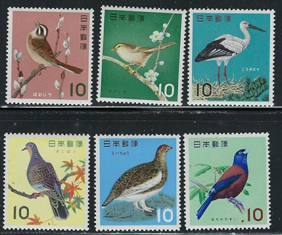 1963 Endangered Birds Set of 6 Japan Postage Stamps Mint Never