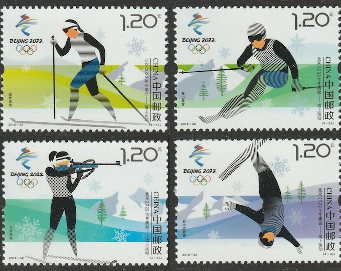 2018 Beijing Winter Olympics Snow Sports Set of Four China Postage Stamps
