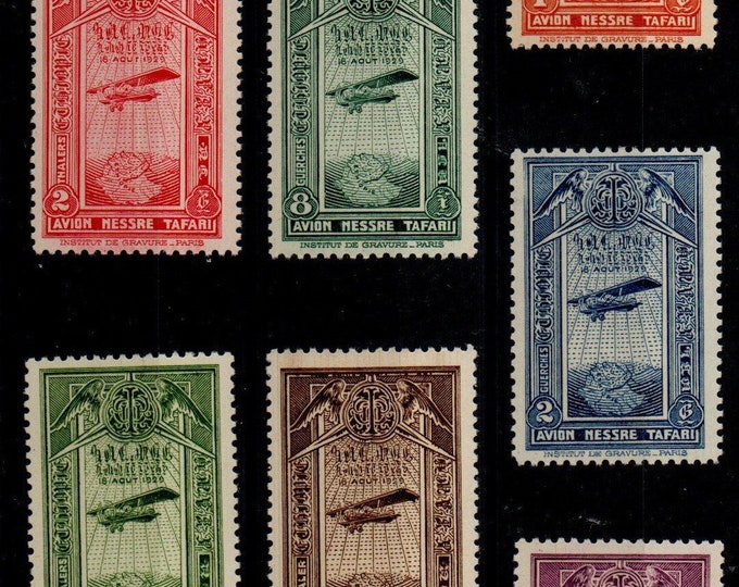 Airplane and Map Set of Seven Ethiopia Air Mail Postage Stamps Issued 1931