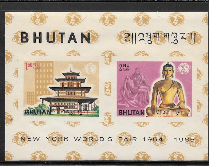 New York Worlds Fair Bhutan Imperforate Postage Stamp Souvenir Sheet Issued 1965