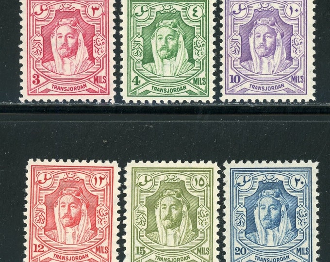 Amir Abdullah Ibn Hussein Set of Six Jordan Postage Stamps Issued 1947
