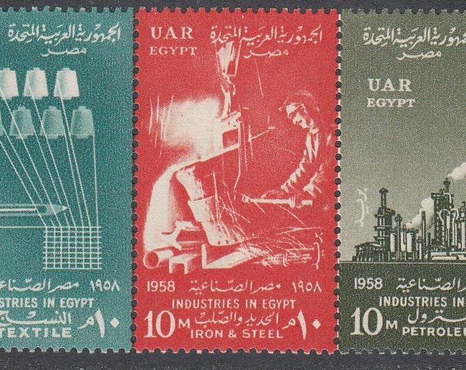 1958 Industries in Egypt Strip of 5 Postage Stamps Mint Never Hinged