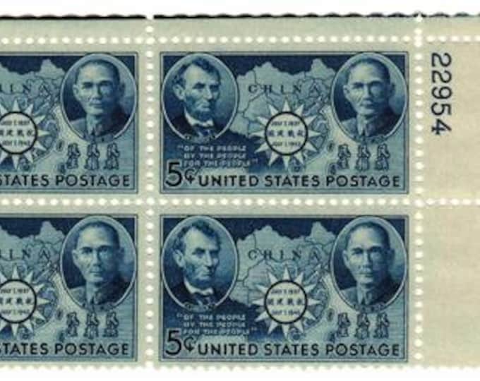 1942 China Resistance Plate Block of Four 5-Cent US Postage Stamps Mint Never Hinged