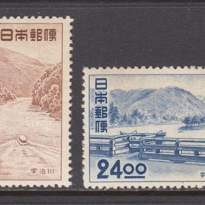 Vintage Japan 1951 - Etsy