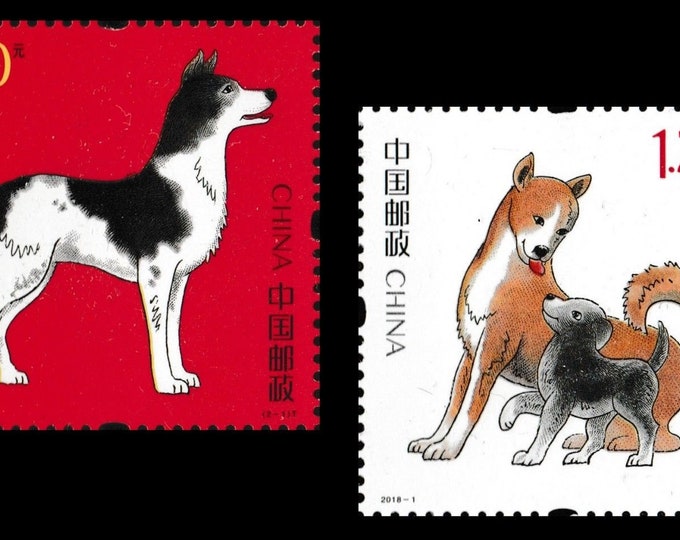 2018 Year of the Dog Set of Two China Postage Stamps Mint Never Hinged
