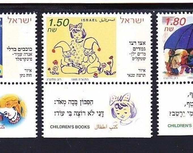 1995 Children's Books Set of Three Israel Postage Stamps With Tabs