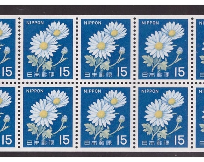 Ox Eye Daisy Booklet Pane of Ten Japan Postage Stamps Issued 1968