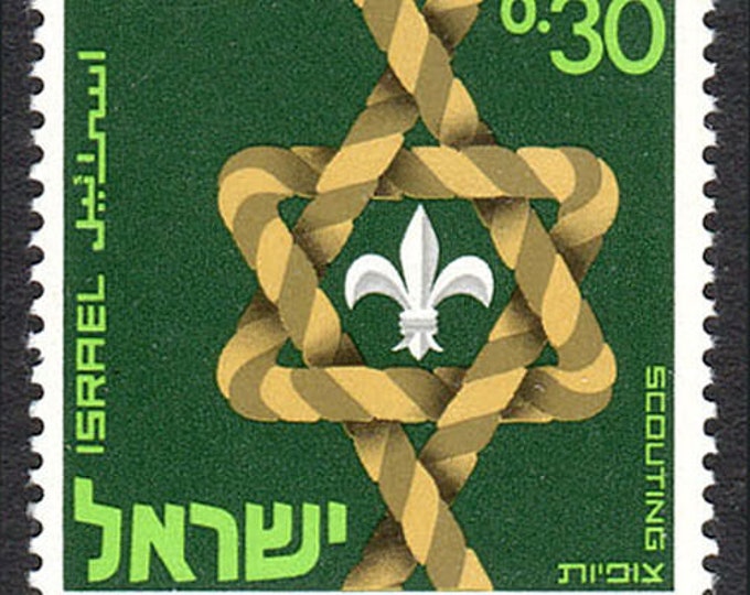 1968 Scouting Knot Forming Star of David Israel Postage Stamp Mint Never Hinged