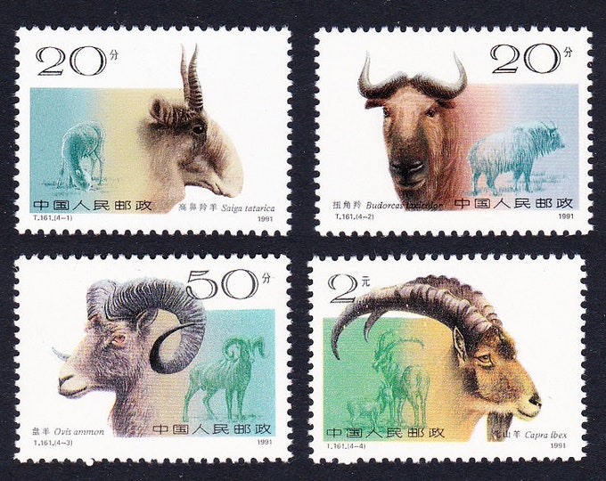 1991 Horned Animals Set of Four China Postage Stamps Mint Never Hinged
