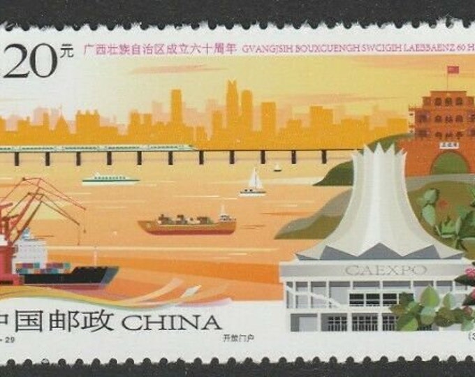 2018 60th Anniversary of The Guangxi Zhuang Autonomous Region Strip of Three China Postage Stamps Mint Never Hinged