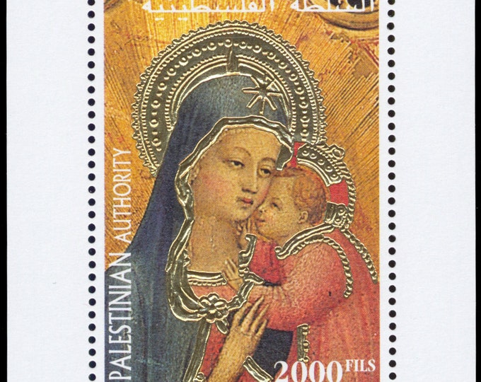 Madonna and Child Palestinian Authority Postage Stamp Issued 2000